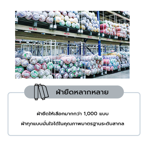 ผ้าโพลีเอสเตอร์ ผ้ายืด ผ้าตัดเสื้อยืด ผ้าตัดเสื้อกีฬา