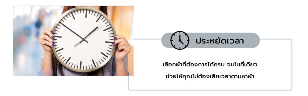 เลือกผ้าโพลีเอสเตอร์จบในที่เดียว มีผ้าให้เลือกเยอะ